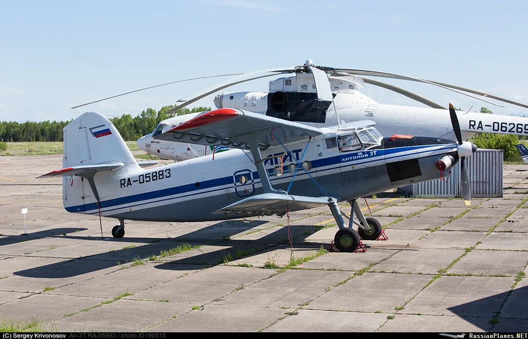 Группа ан 3