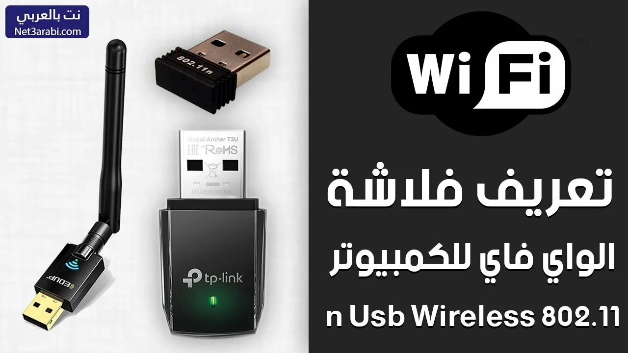 Драйвера 802.11 n usb wireless lan card. 802.11N USB Wireless lan Card. USB\vid_148f&pid_5370&Rev_0101. Wireless lan Driver. Драйвер для Ralink Wireless lan Card Utility.