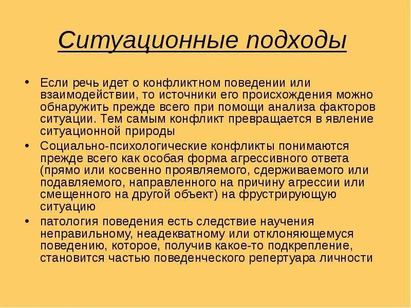 Традиции психологической помощи берут свои истоки в. Традиции психологической помощи берут свои истоки в