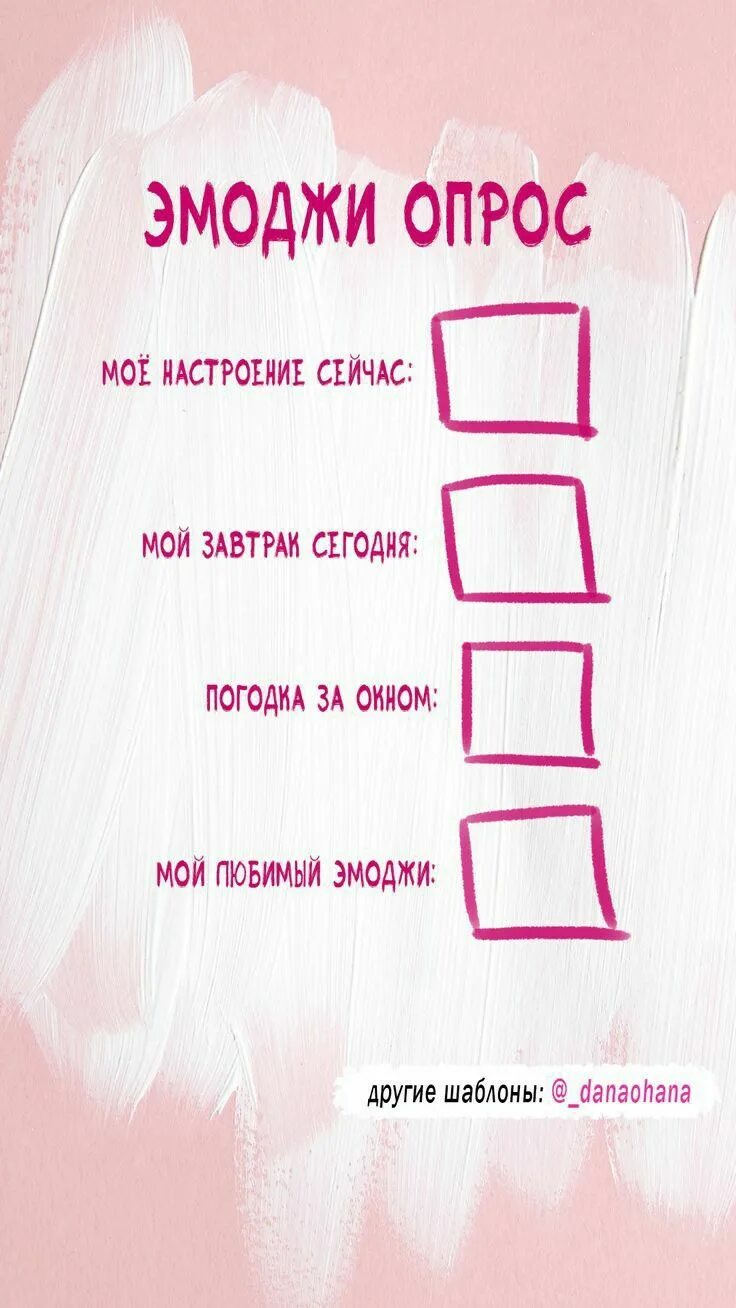 Вещи обо мне