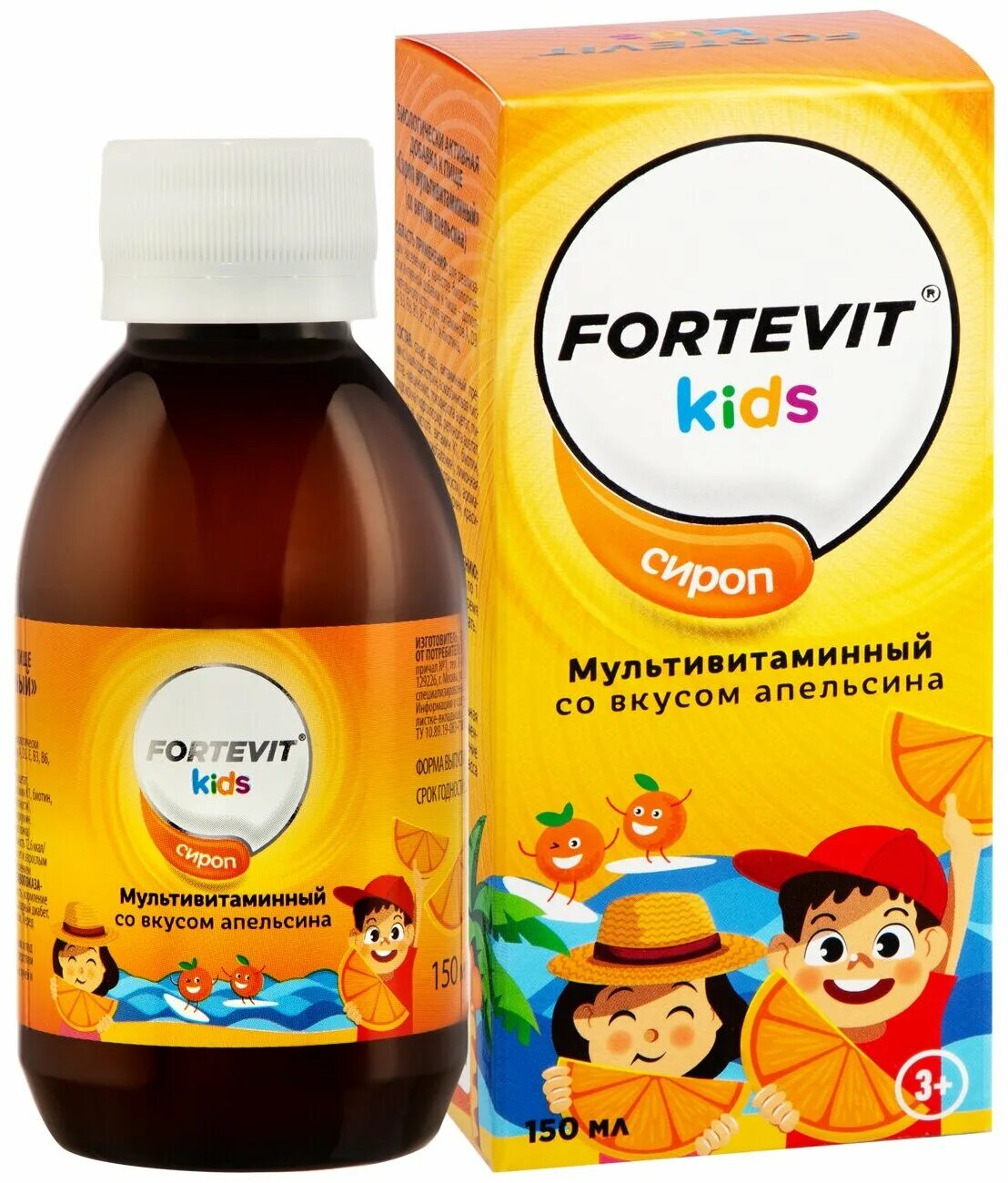 Пиковит сироп для детей от 3 лет. Витамины для детей жидкие сироп. Вивабон сироп фл 120мл. Фортевит. Витамины для детей в сиропе от 3 лет.
