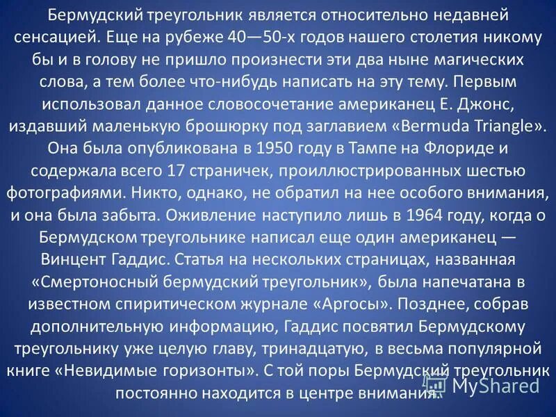 Особенности сюжета сказки. Сказка использован сюжет. Народные и литературные сказки. Использование сказок. Сюжет сказки.
