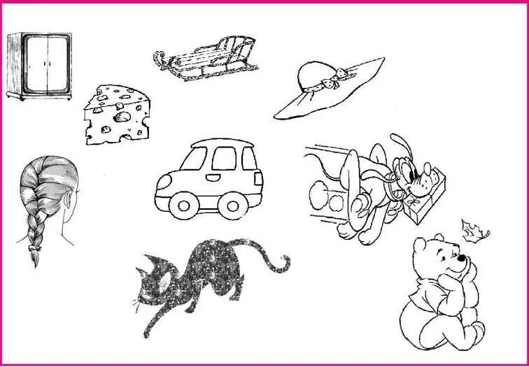 Дифференцированные задания на уроках в начальной школе. Дифференциация задач. Дифференциация задач. Вывод по дифференциации. Методы дифференциации.