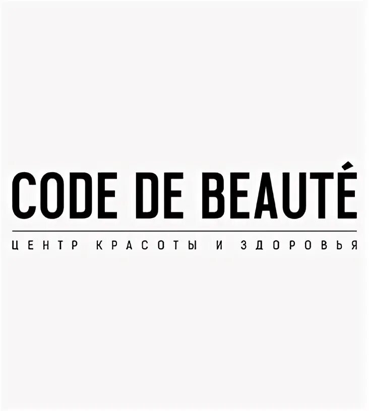 Code de beaute. Code de beaute центр красоты. codex beauty.