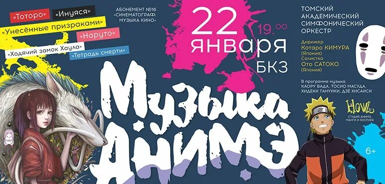 Детская афиша москва март 2024