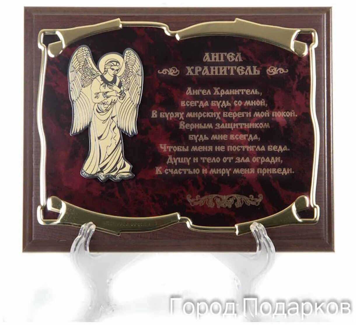 икона серебряная ангел хранитель. икона italia ангел хранитель серебряная. подарок ангел хранитель. ангела в дорогу. подарок ангел хранитель.