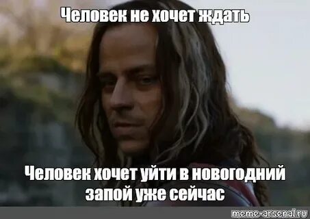 Не одну неделю человека из