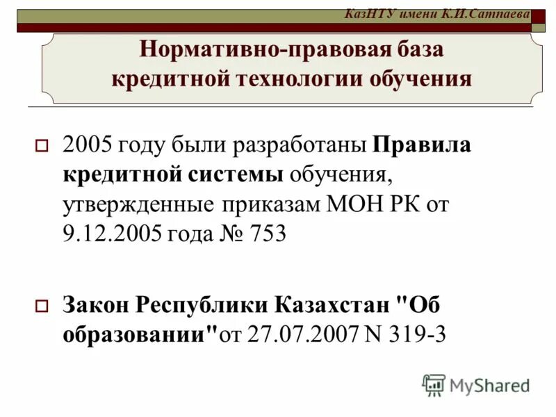 2020 адилет форма 065.