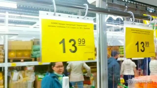 находка ульяновск график работы