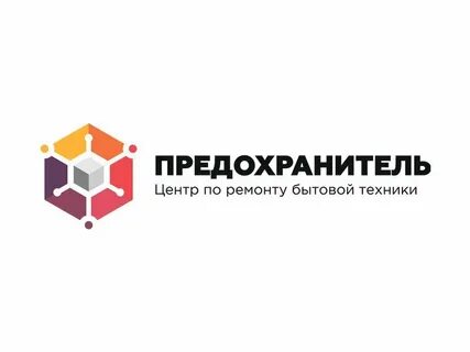 Компания бытовой