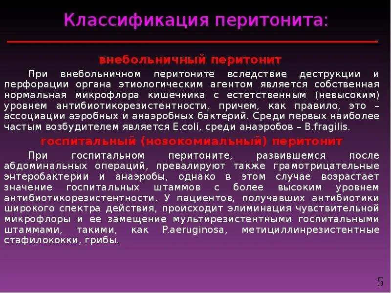 Операция прогноз. Операция прогноз