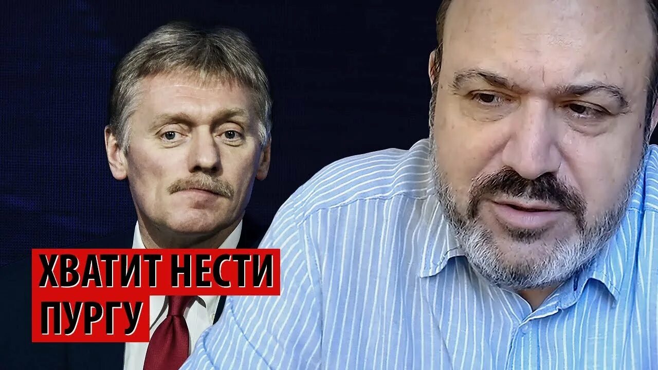 Песков интервью Скайньюс. Последнее интервью Пескова. Песков несет пургу. Песков об Урганте. Несущего пургу пескова