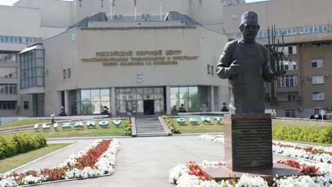 Номер телефона илизарова курган