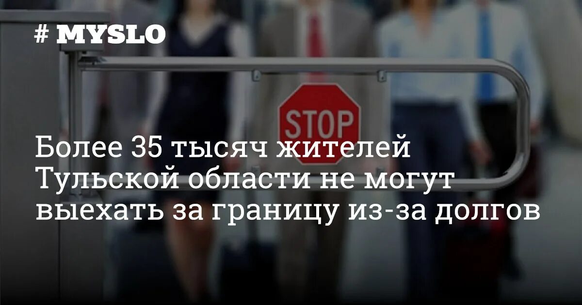 Мрот до 35 тысяч