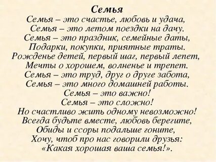 Стих про 7 лет девочке