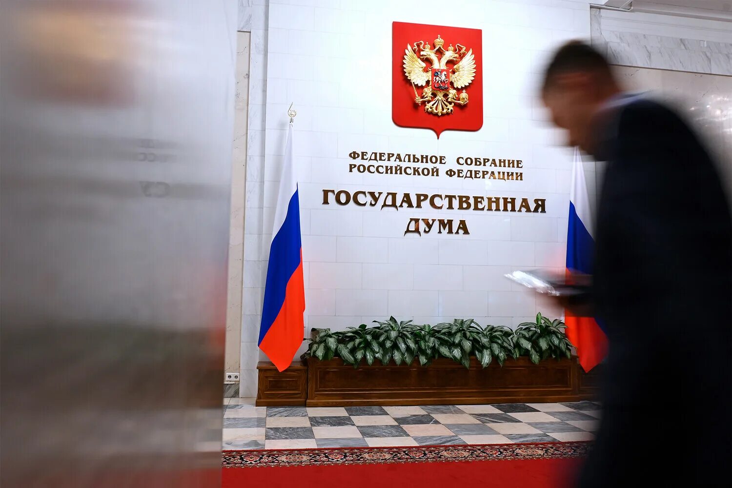 Решение комитета думы