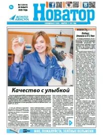 Работа последний номер