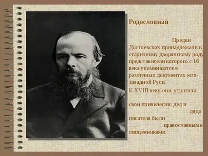 Достоевского факультеты