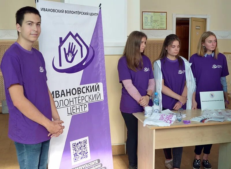 Волонтерство в медицинской сфере. Ресурсный центр добровольчества ивановской. Социальные волонтеры фото. Волонтерство в ярославле. Уфа волонтерские организации.