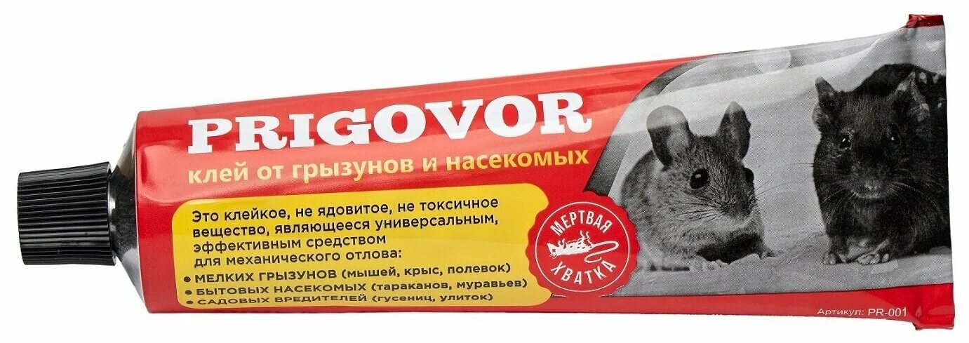 средства от насекомых и грызунов. зерно 100гр ратобор (1уп/50шт) от крыс и мышей. Pest reject - отпугиватель тараканов, грызунов и насекомых. средство от грызунов и насекомых, клей alt 135г. отпугиватель грызунов и насекомых riddex plus riddex quad /1/120 51939/43571.