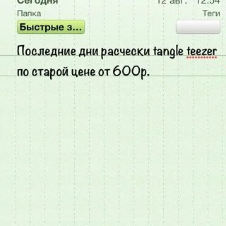 Расписание автобусов правда ельдигино 25