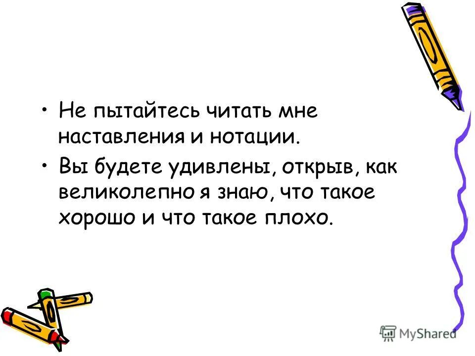 Hard music 2021. не читай нотаций мне ремикс. музыка нас связала ремикс. крёстный отец ты просишь меня. мираж музыка нас связала.