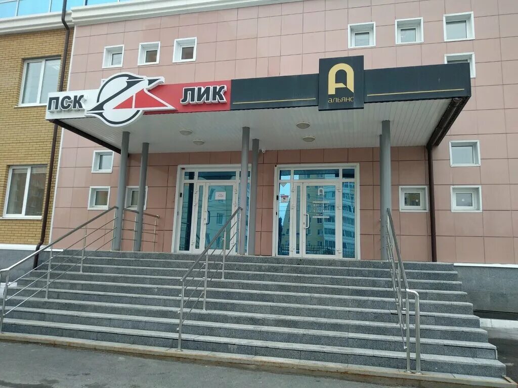 Кирова, 172. Ижевск ул бородина 21 столовая. Ул кирова 121 а. Учебный центр эксперт ижевск. Ворошилова 1 ижевск.