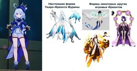 Фанфики фурина