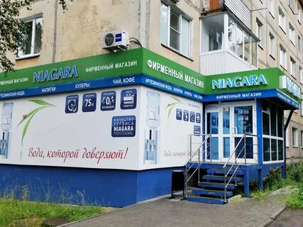 Ниагара миасс телефон