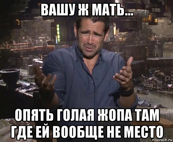 Какая тут хочет. Что здесь творится. Что здесь творится Мем. Кто нибудь объяснит что здесь происходит. Что за ужас здесь творится Мем.