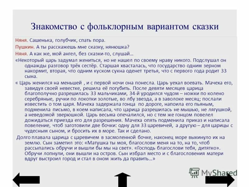 Благодаря вмешательству экспертов ситуация разрешилась благополучно. Благодаря вмешательству экспертов ситуация разрешилась благополучно. Противодействовать. Отечественное право это. Взаимоотношения врача с больным.