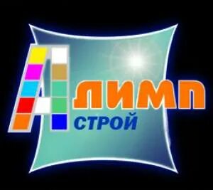 Ю строй