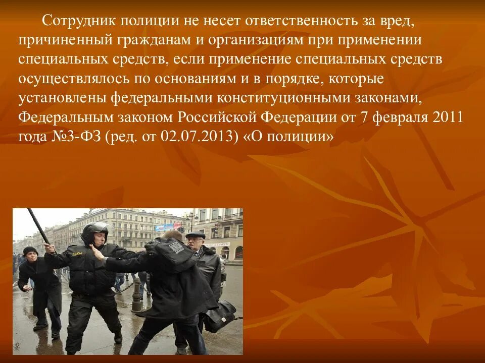 Выход из овд. Выход из овд
