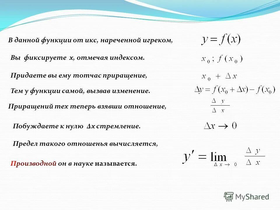 Время при условии ее