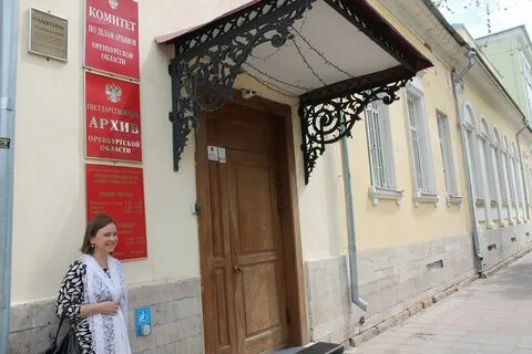 Архив семенов