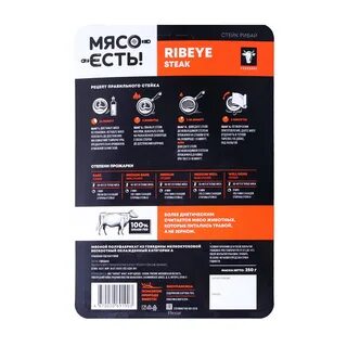 Стейки мясо есть отзывы