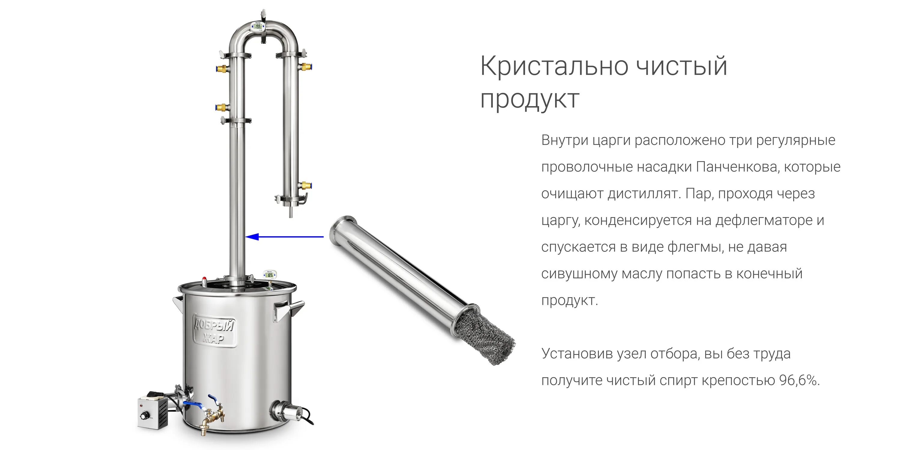 Работа самогонного аппарата колонного типа с дефлегматором. Самогонный аппарат колонного типа с дефлегматором. самогонный аппарат колонного типа абсолют 5 толщина стенок. сборка самогонного аппарата колонного типа с дефлегматором. самогонный аппарат колонного типа с дефлегматором подключение воды.