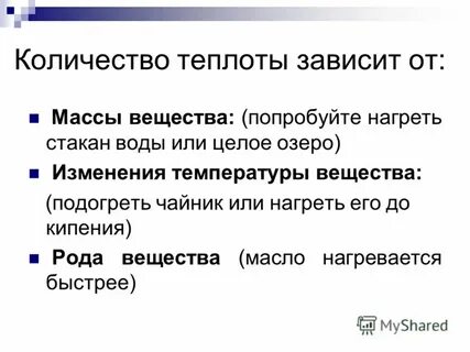Род вещества