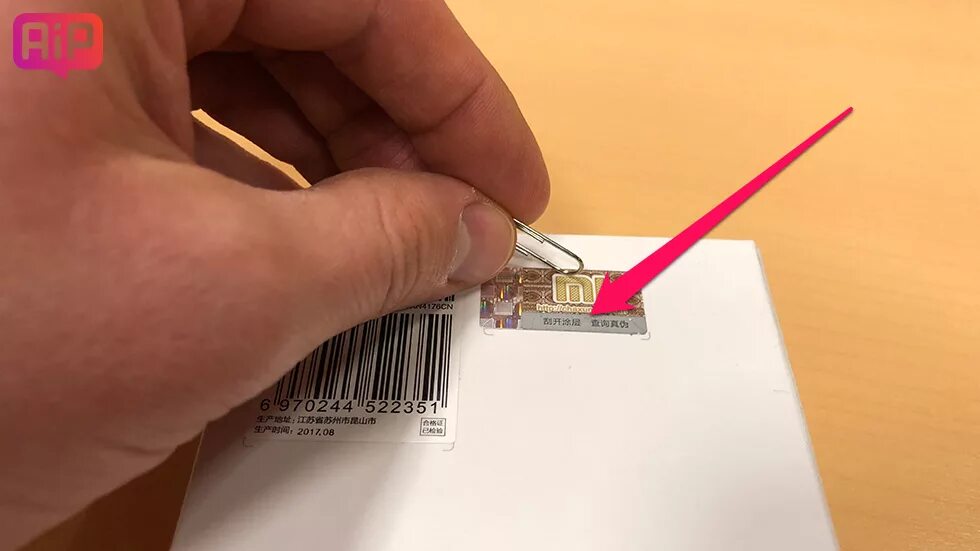 Как узнать аккумулятор xiaomi. Как отличить подделку xiaomi power bank. проверить повербанк сяоми на оригинальность. поддельный xiaomi.