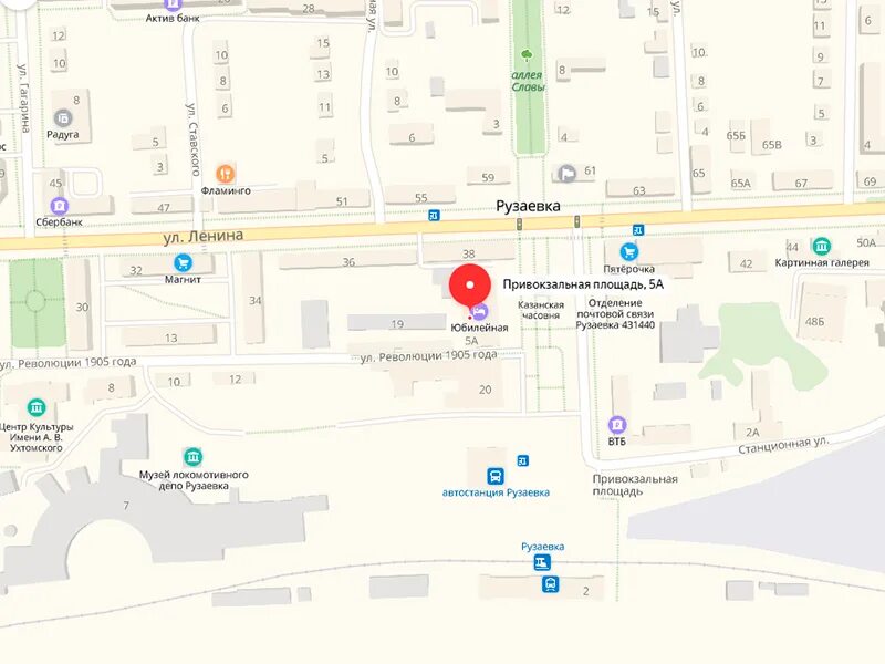 мфц рузаевка телефон