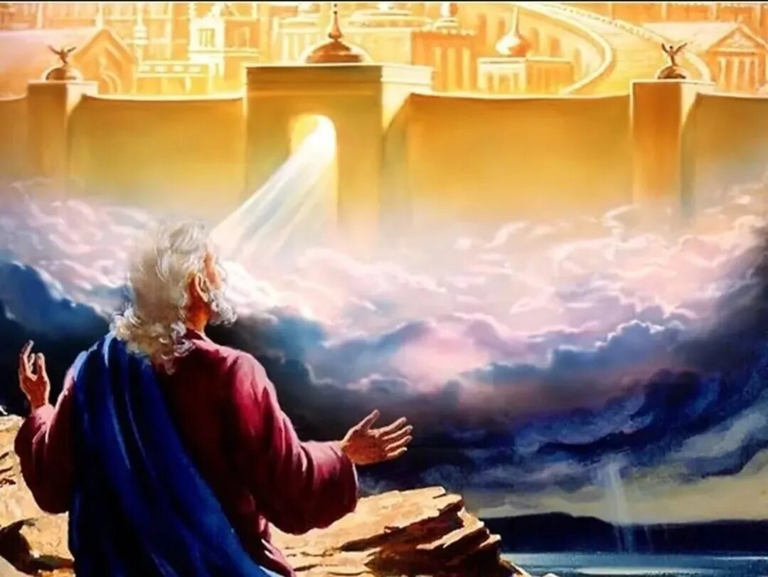 Бог город 2018. Новый Иерусалим Откровение.