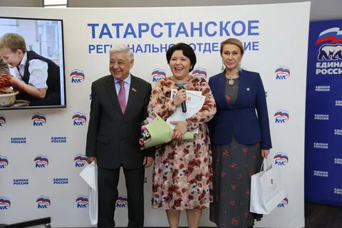 Республика татарстан 2020