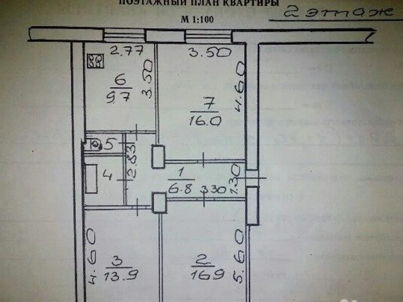 Авито великие луки квартиры 2 комнатную. Ул газон 3/1 Великий Новгород. Квартиры в Великом Новгороде. Газон 7/1 Великий Новгород. Сталинка Великий Новгород.