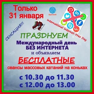 Ледовый дворец кимры