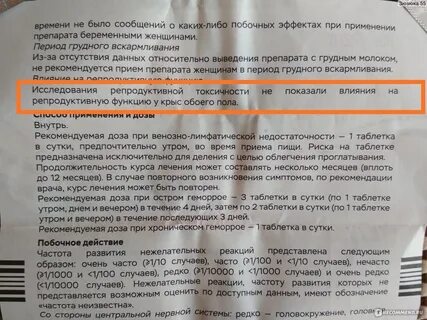 Свечи от геморроя венарус инструкция