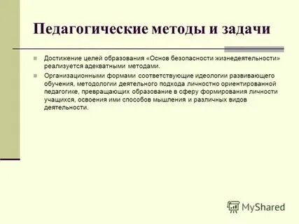 Как правильно адекватно