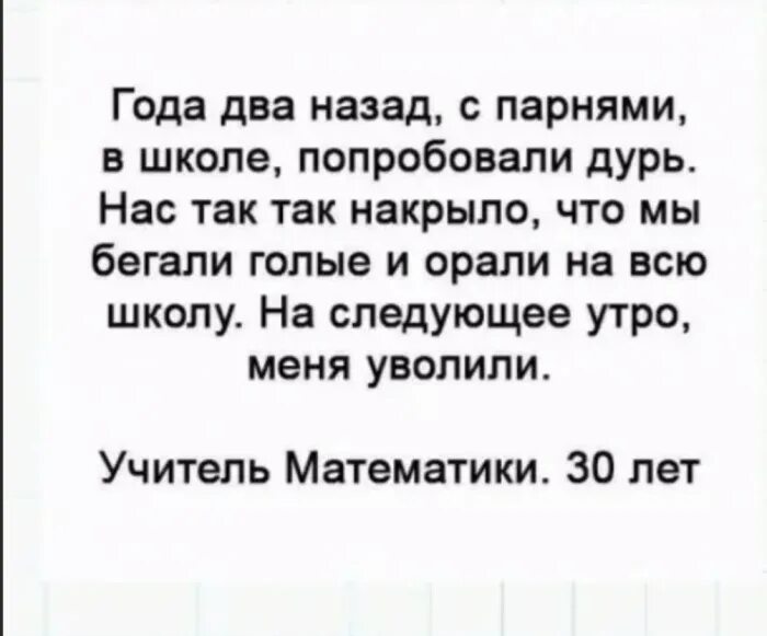 Ее так накрыло. Ее так накрыло