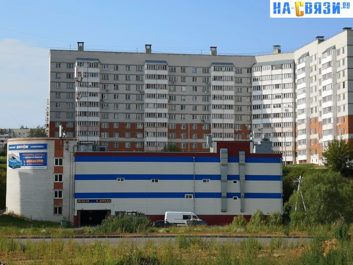 Чувашия чебоксары тракторостроителей пр кт. Тракторостроителей 16 чебоксары. пр тракторостроителей 66. тракторостроителей 66 чебоксары. пр тракторостроителей 73 чебоксары.