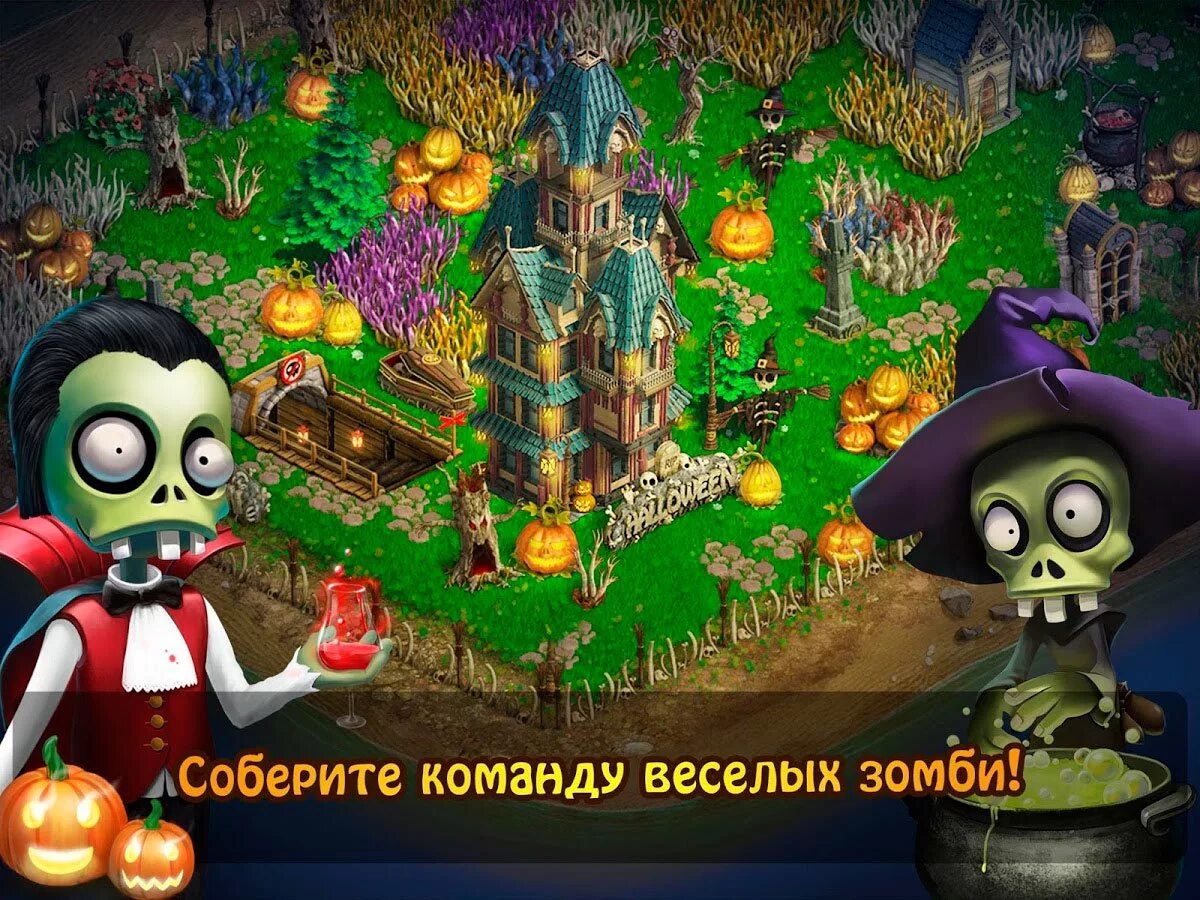 Zombie castaways. Игра зомби ферма. зомби мания игра. зомби ферма игра зомби. зомби ферма castaways.