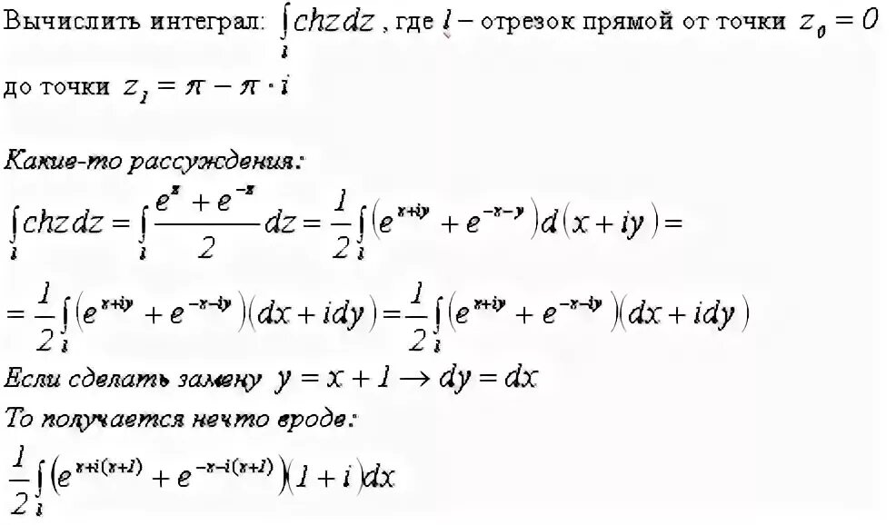 Не решается алгебра/высшая математика?.. ПОМОЖЕМ! - @дневники: асоциальная сеть